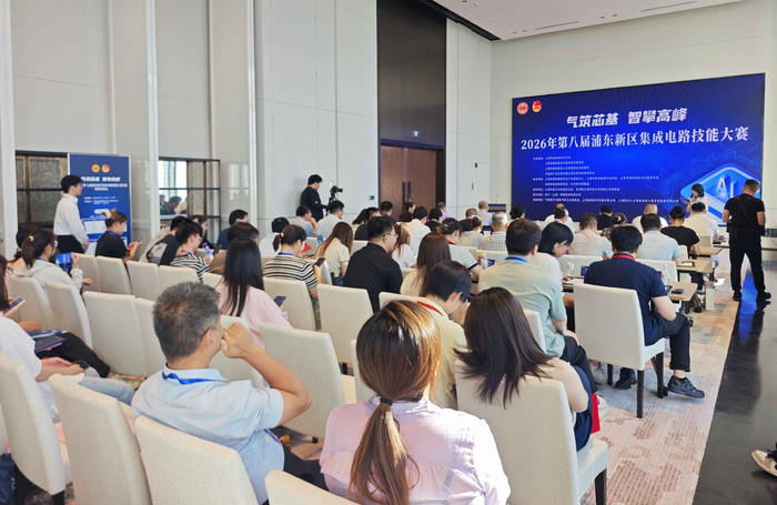 2024RISC-Vzhongguofenghui.jpg